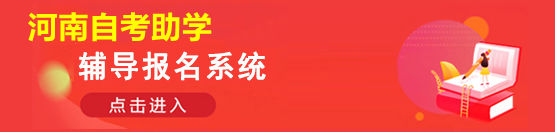 2022年辅导报名系统